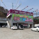 네바퀴순천점 네이버블로그