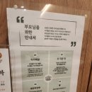 괴정역 | 부산 사하구 맛집 괴정 온담 괴정역 고기맛집 추천후기
