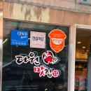 다원게장 | 태안 맛집 다원 내돈내산 게국지 간장게장 솔직후기