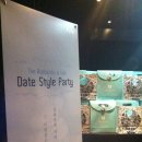 킹콩파티