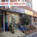 백산로 이미지