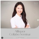 꼼따블르
