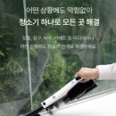 자취생 가성비 아이룸 청소기 자동 먼지비움 실사용 솔직후기 | 가벼운 무선 청소기 추천