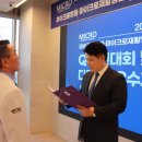 의료법인송암의료재단마이크로재활병원 이미지