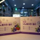 엔피파마 이미지