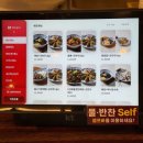 영광도서 | 서면 짬뽕 맛집 도야짬뽕 서면직영점｜24시간 영업하는 영광도서 근처 중식당 솔직 후기