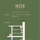 상왕십리역1-1번출구 이미지