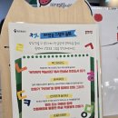 에버누리 | 용인어린이상상의숲 한글날 특별행사 다온라온 한글누리 Feat. 피크닉존 With 흥떡김밥, 연날리기