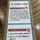 고기박사냉면 | 논산역 근처 반월동 냉면 맛집 고기박사냉면논산본점 내돈내산 후기