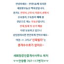 안양4동주민센터 네이버블로그