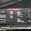 숯돌이네 닭갈비 구이