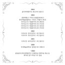 피아루뜨빈음악학원