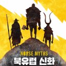 도서출판 신화