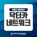 로고스한의원 이미지