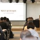 전원말6길 24 이미지