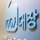 목동 백인대장 수학학원 모든 것 알아보기!