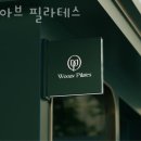 동천지하도1 | 동천동필라테스 우아브 필라테스 안내