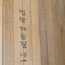달구벌대로 티스토리