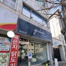 안단테 | 청주카페추천 안단테초콜릿의 달콤함 솔직후기