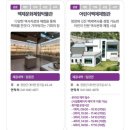 청양여행 고운식물원 등 청양투어패스 사용후기