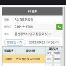 팔등로R 이미지