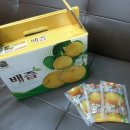 산신약초건강원