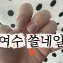 쓸네일