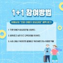 여행상점 이미지