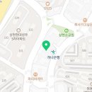 동재치과의원 이미지