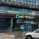 대송치과의원 이미지