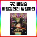 두잇이스케이프 이미지