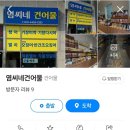 염씨네기장특산물