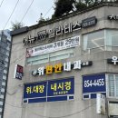 어뉴필라테스동산점