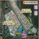 하버팰리스부동산공인중개사사무소 이미지