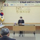 장계농협 이미지