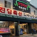 충렬축산 네이버블로그