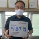 ㈜삼우산업 이미지