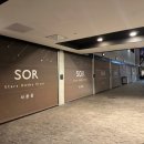 소르호텔 이미지