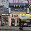 청년야채 - 김해시 장유로222번길 19 | 청년야채
