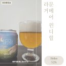 윈디