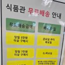 큰장날식품 | 성남 세이브존 큰장날! 저렴하게 득템한 장보기 물건...기록 – 적은 돈으로 많이 산 생생 후기 바로~go go
