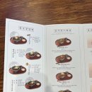 덮밥장사장 평택고덕점 이미지