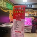 현대김밥나라 이미지