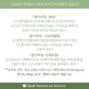 건국대학교(글로컬) 이미지