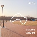 하라포텐 | 2025년 대구마라톤 건강달리기 첫 참가 후기 영하 날씨 떡국 러닝일기