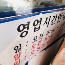 드림디포 진주점