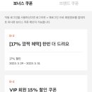 CU 학운그랜드점 이미지