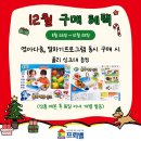 대구프뢰벨 네이버블로그