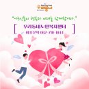 우리동네주식회사