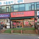 가까운정문약국 이미지